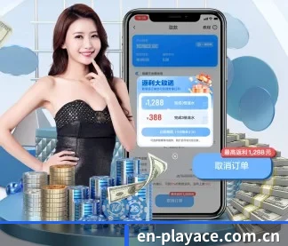PA真人 APP - pazhenren